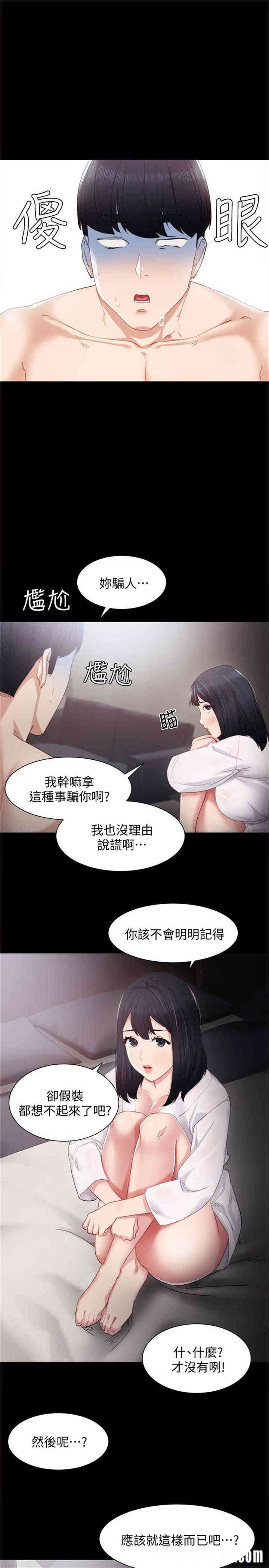 第32张