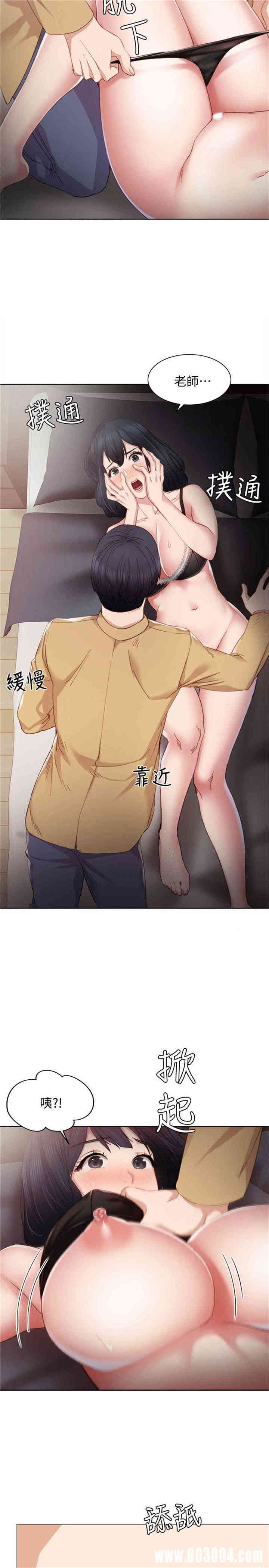 第34张