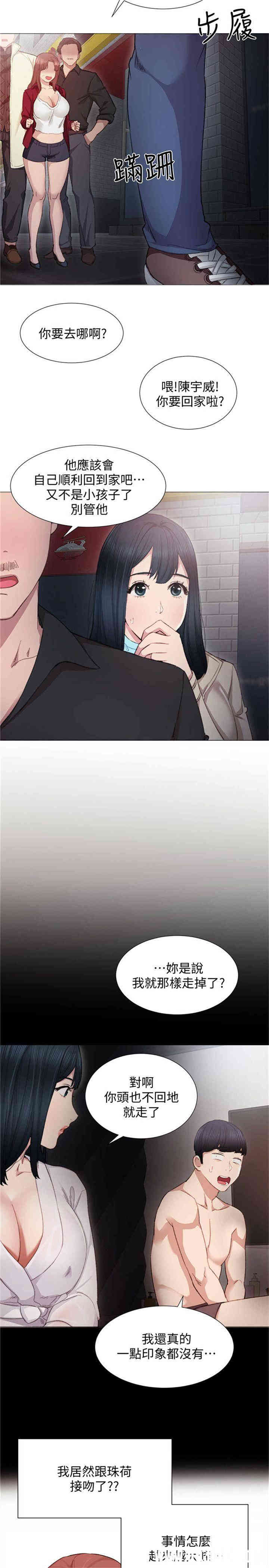 第20张