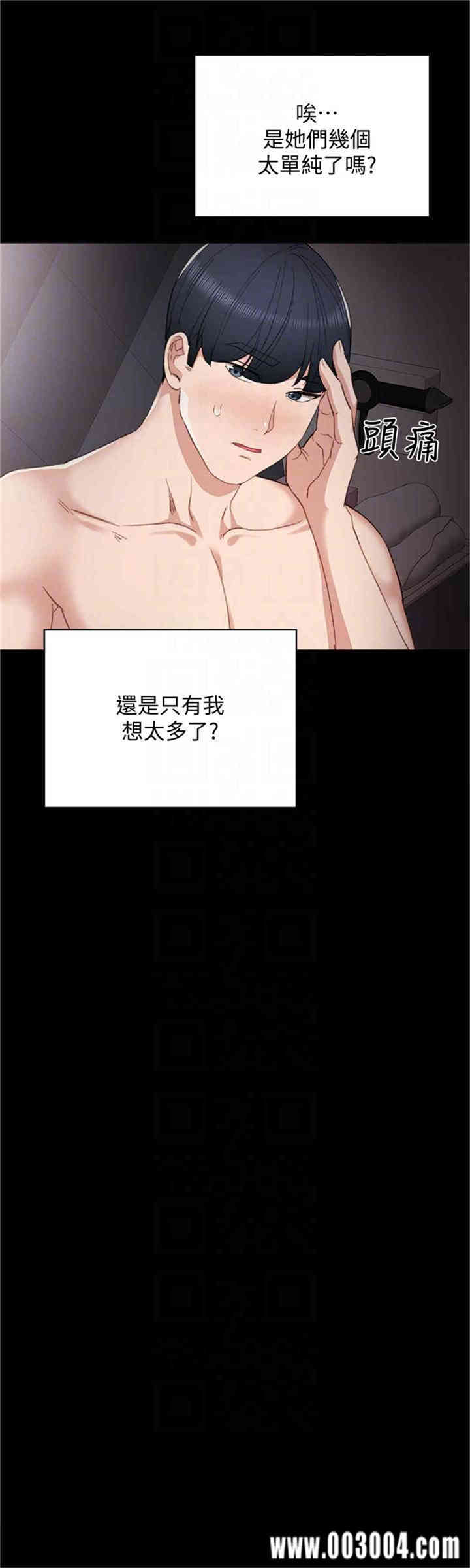 第25张
