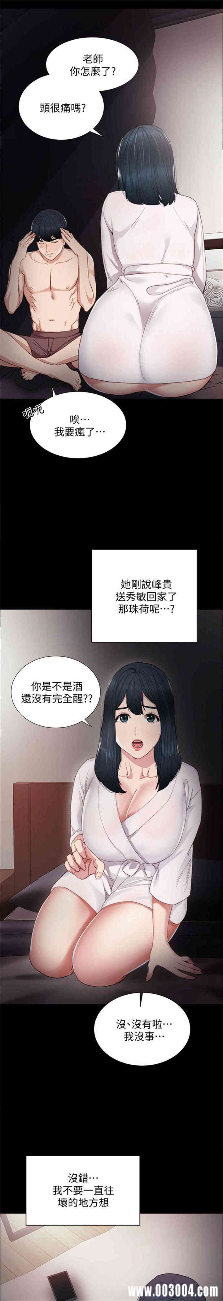 第26张