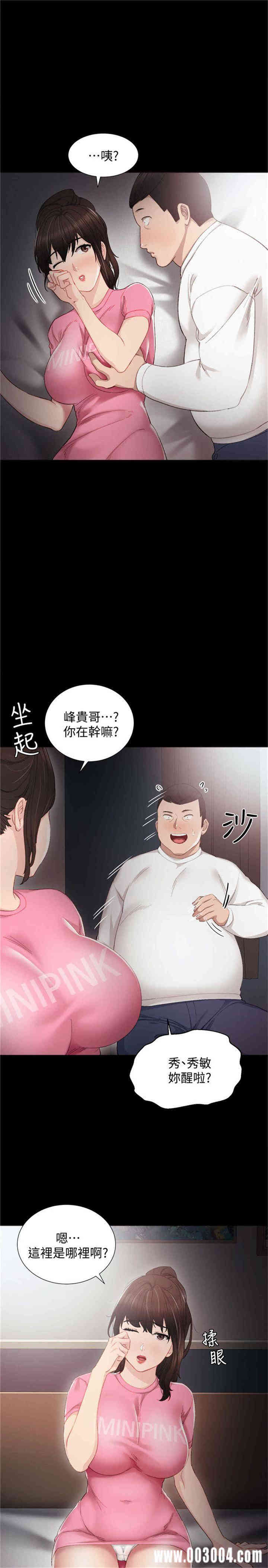 第8张