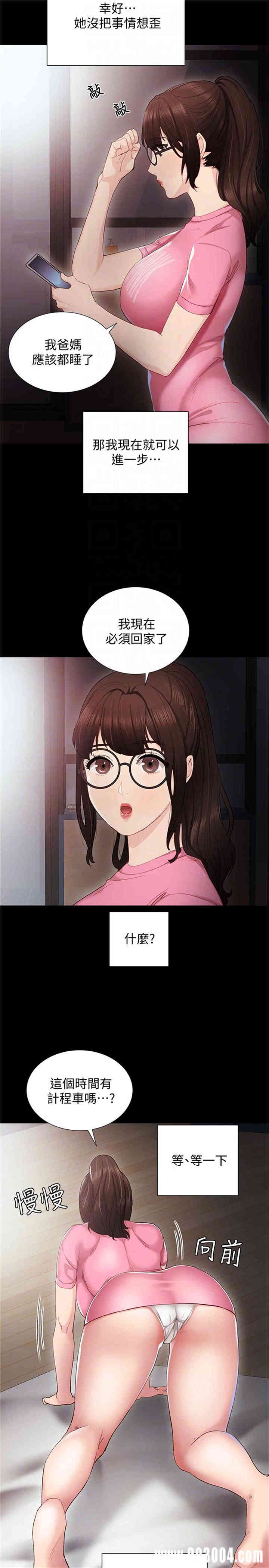 第11张