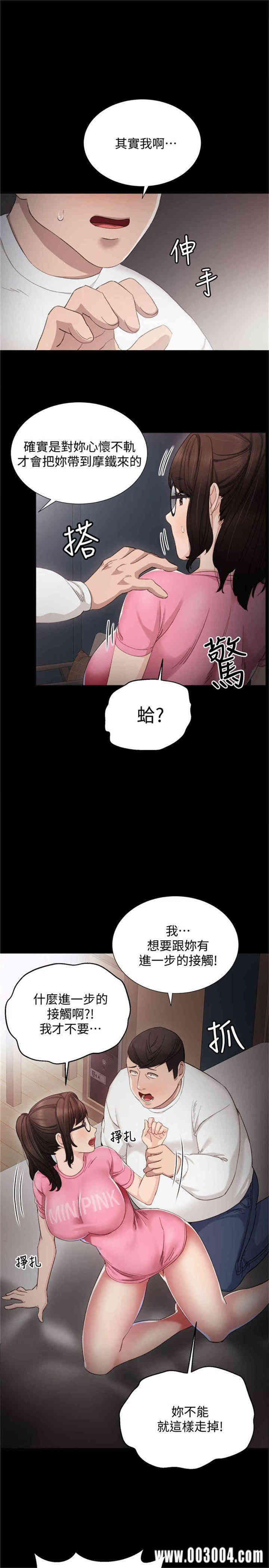 第14张