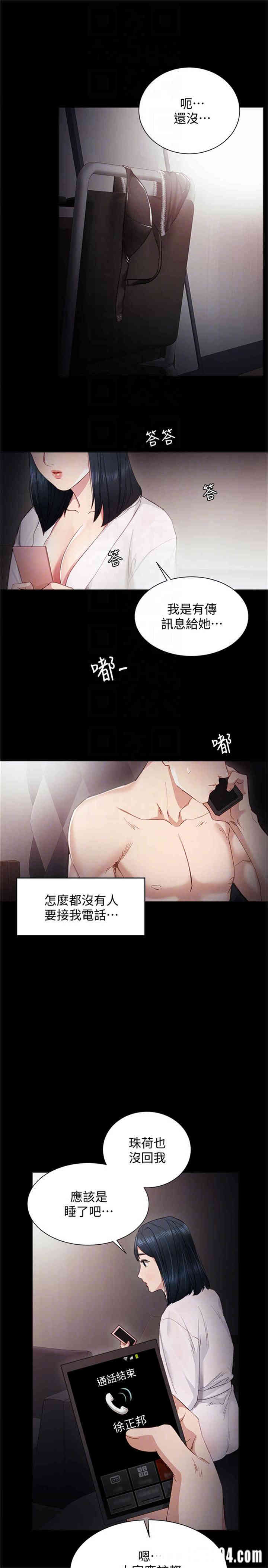 第23张