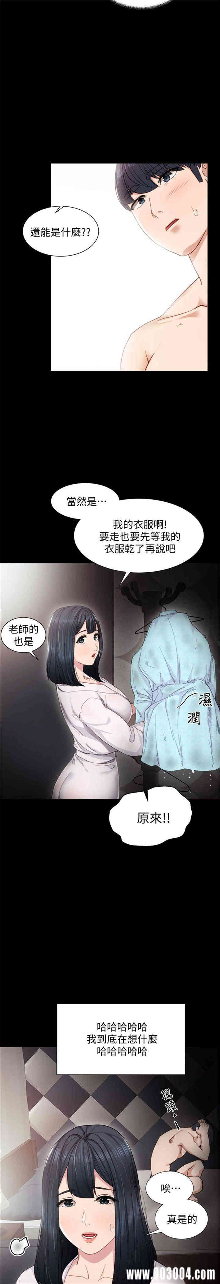第5张