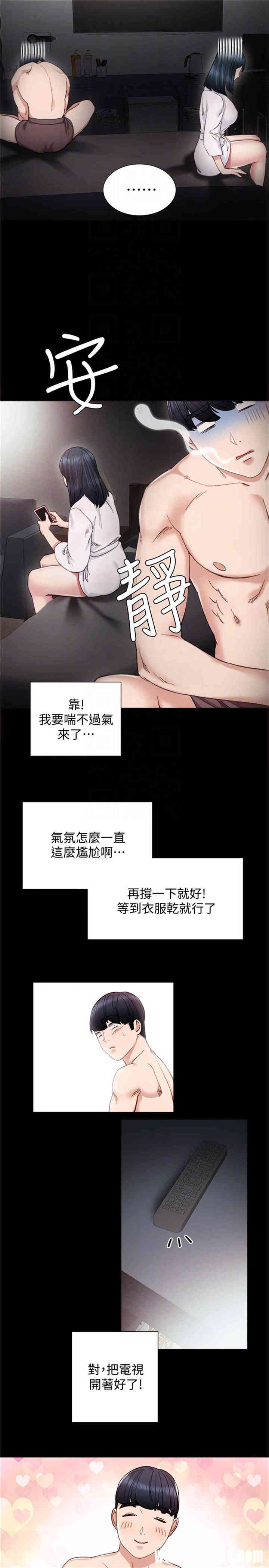 第9张