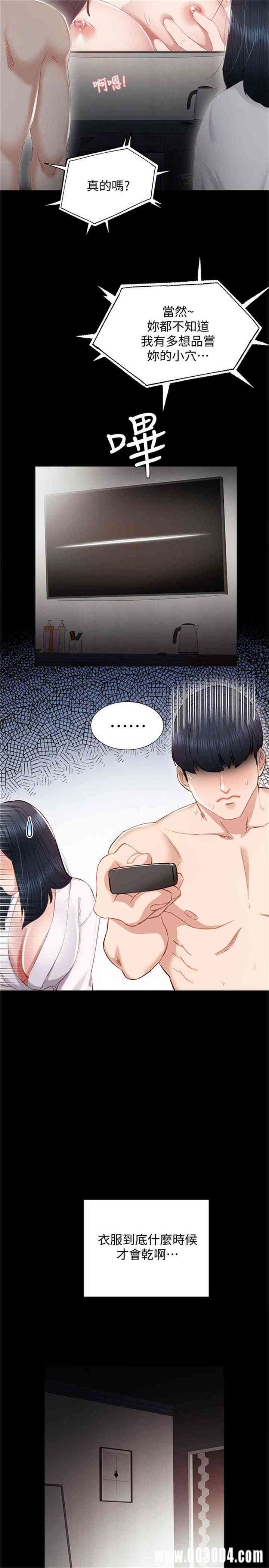 第12张