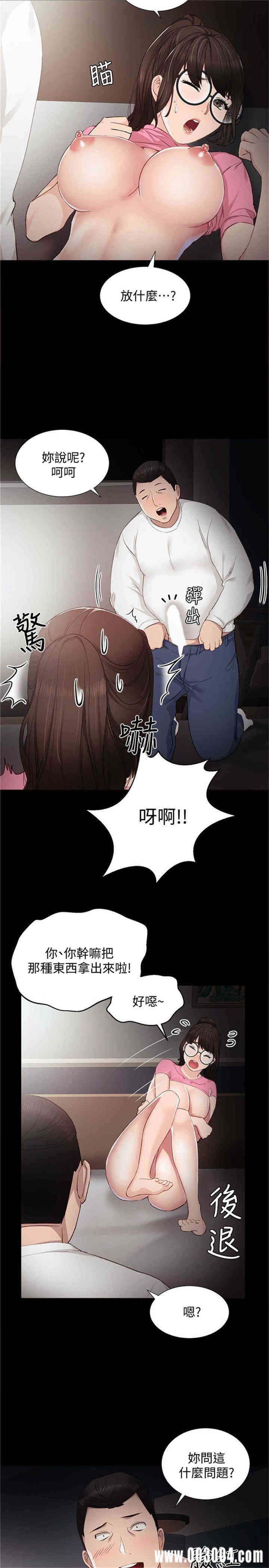 第16张