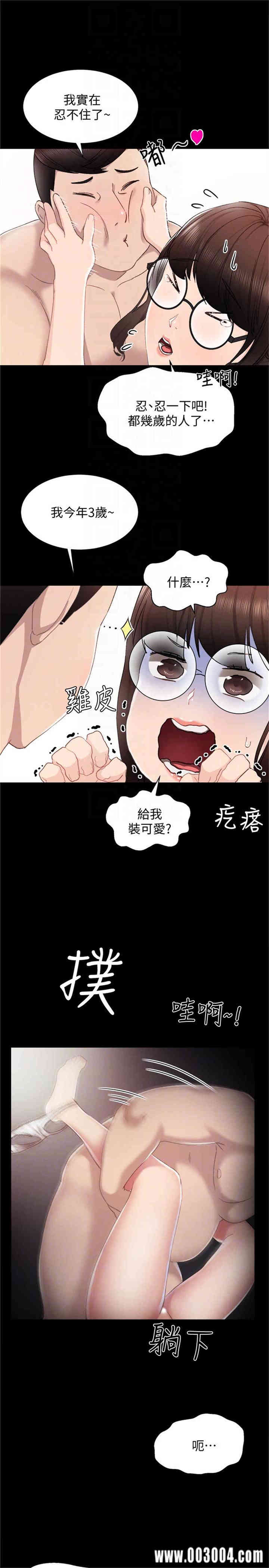 第19张