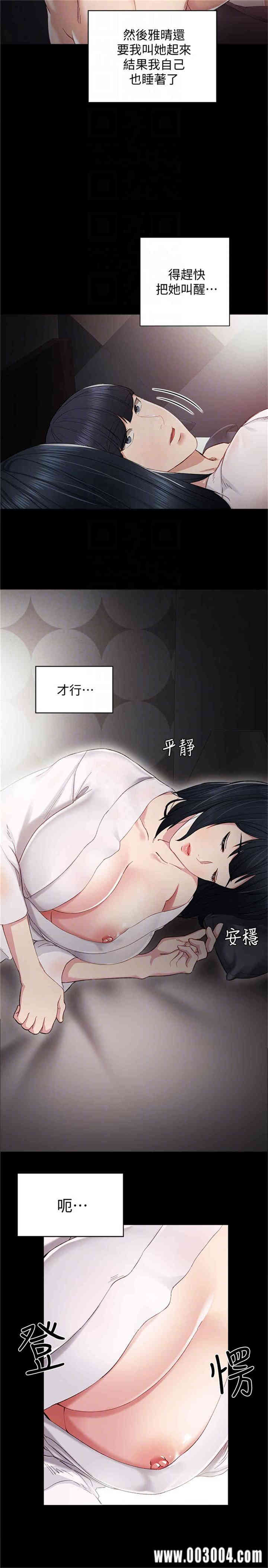 第25张