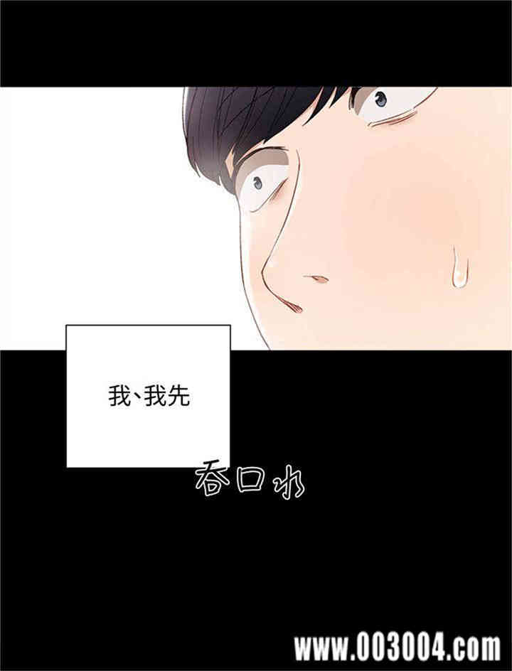 第26张