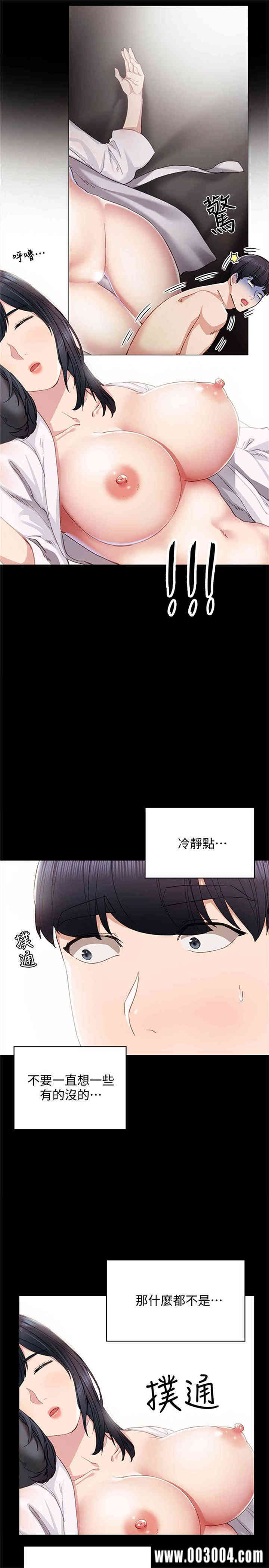 第28张