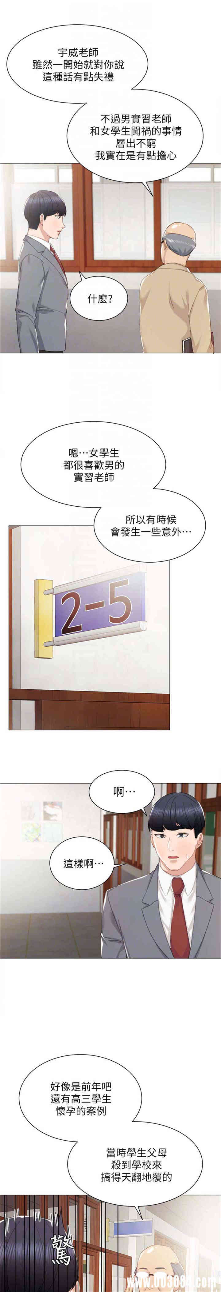 第11张