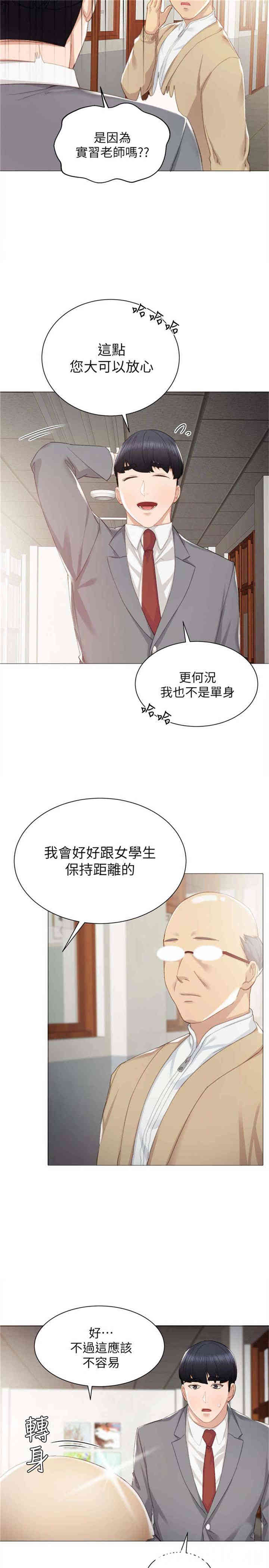 第12张
