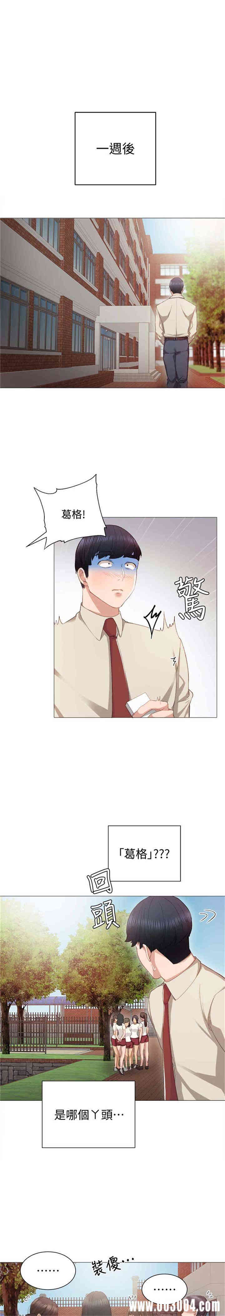 第14张
