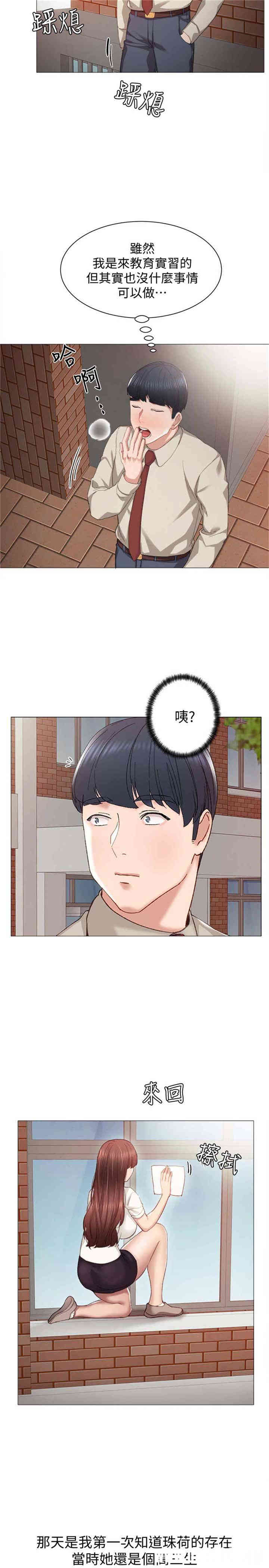 第16张