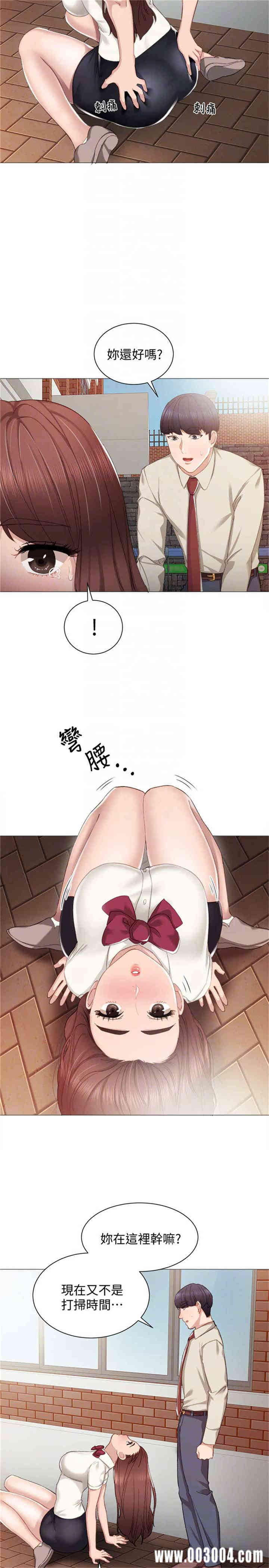 第19张