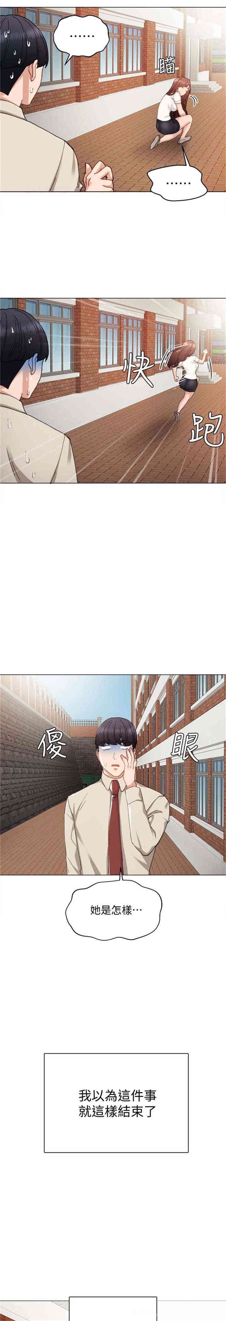 第24张