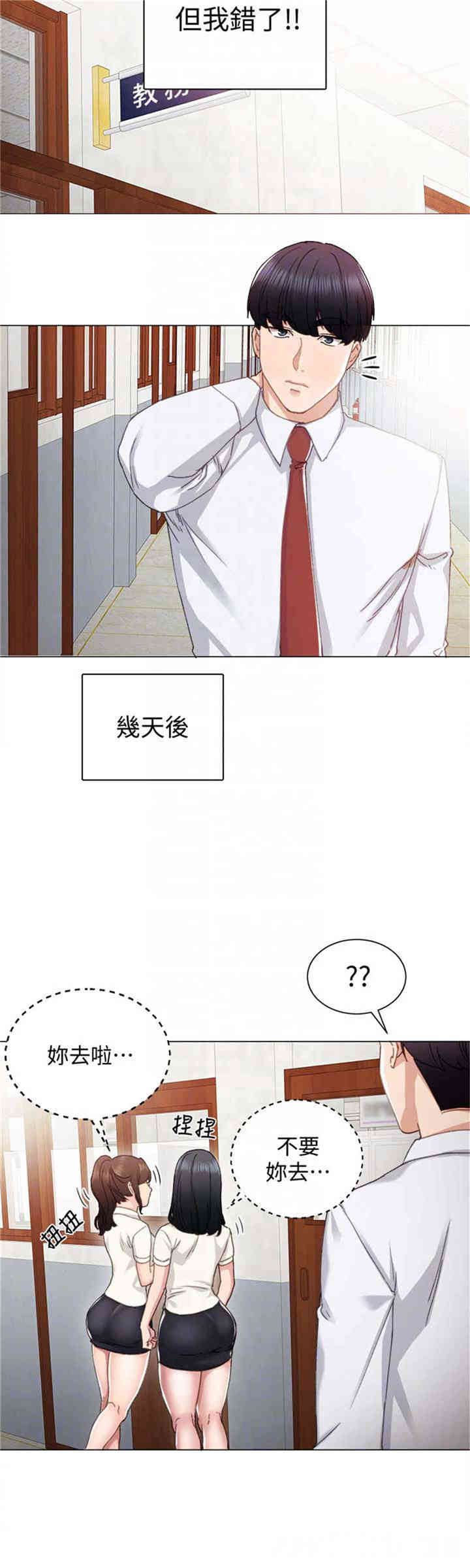 第25张