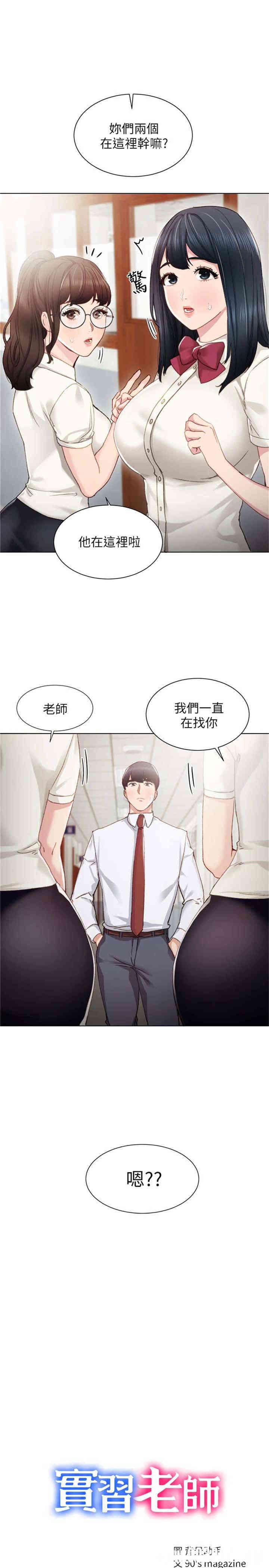 第2张