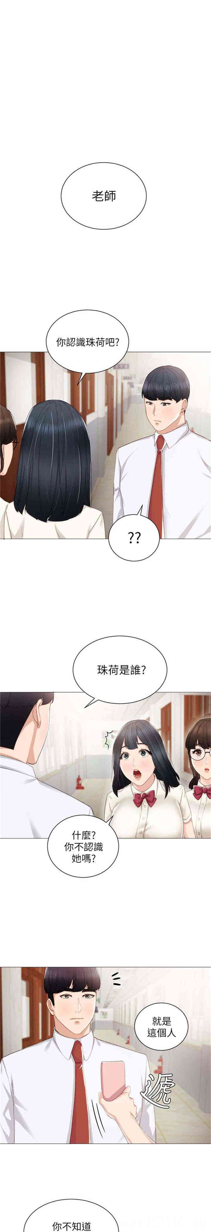 第4张