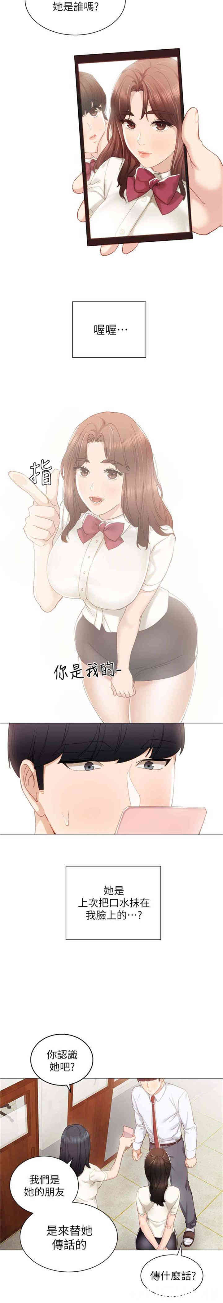 第5张