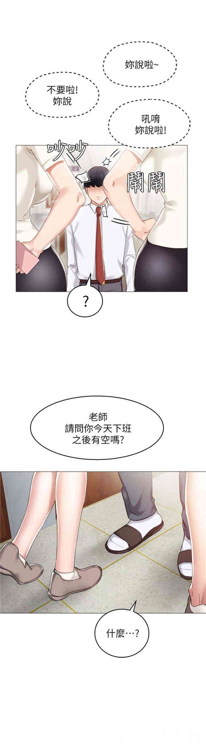 第6张