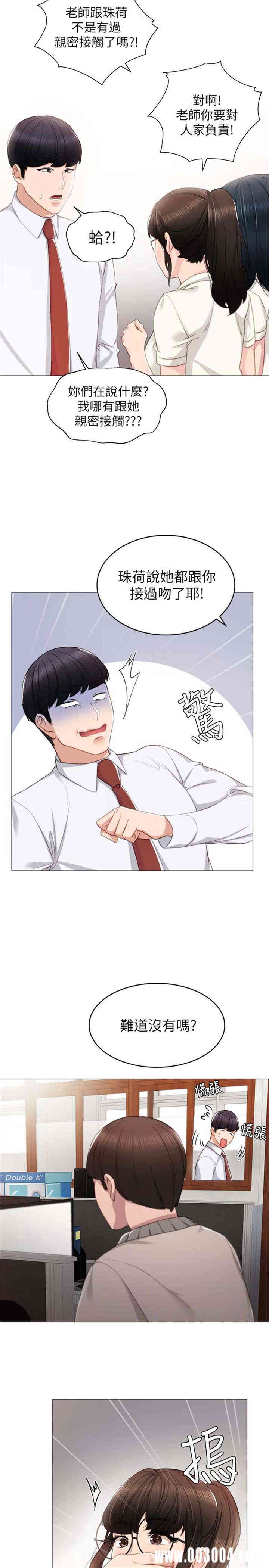 第8张