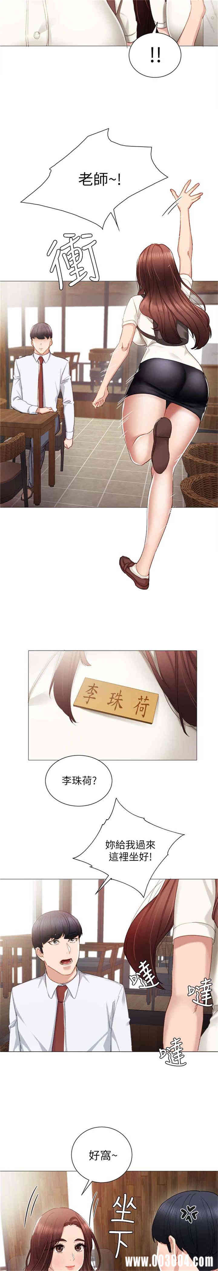 第12张