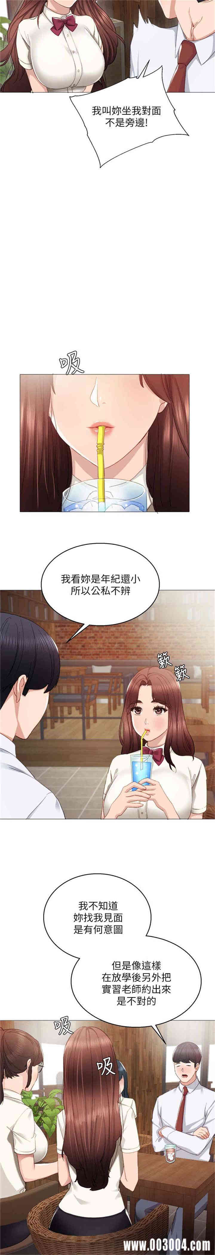 第13张