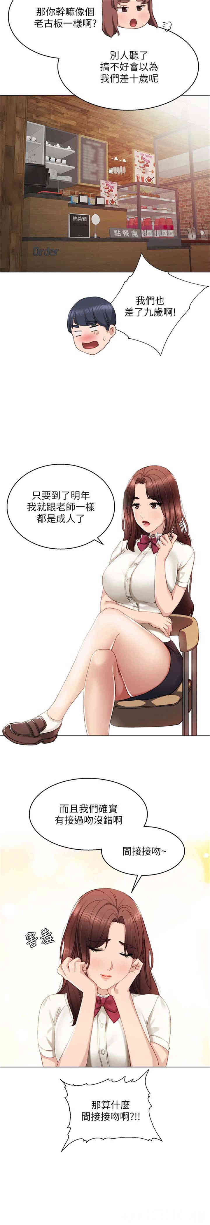 第16张