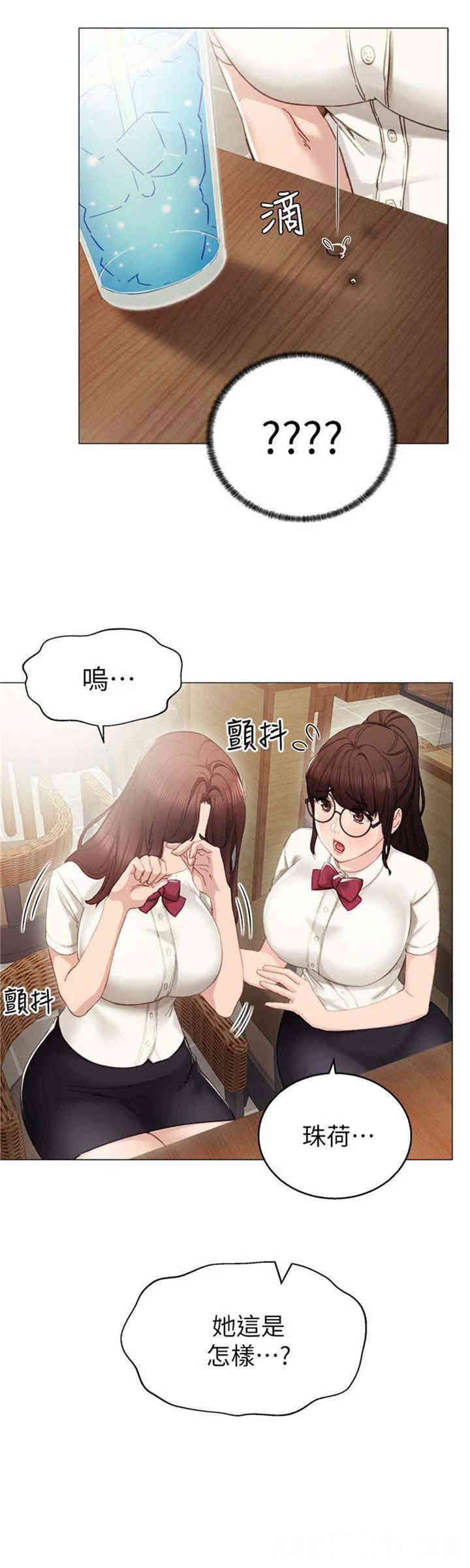 第18张