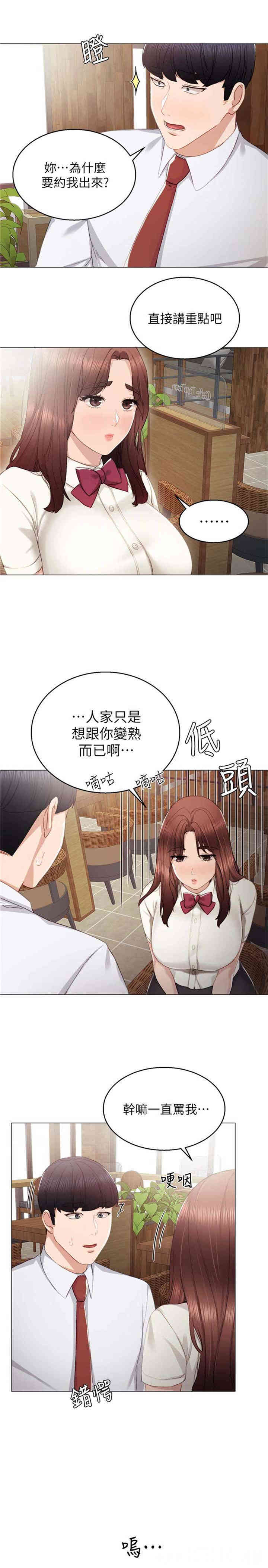 第17张
