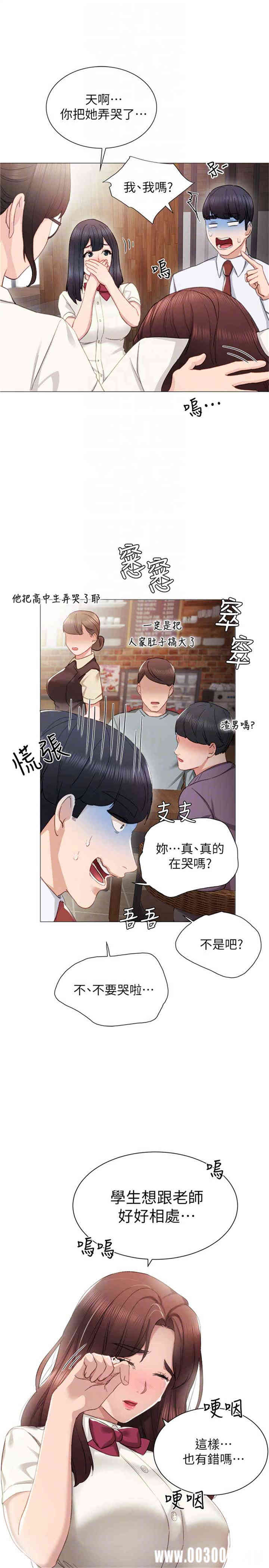 第19张