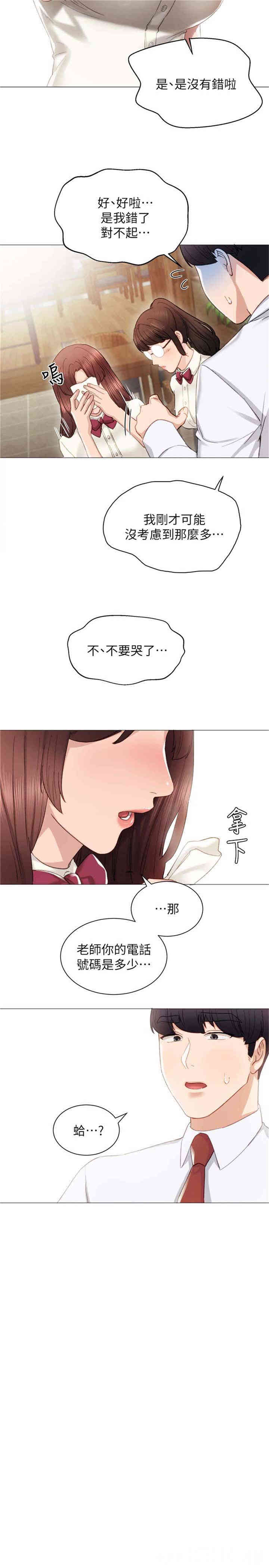 第20张