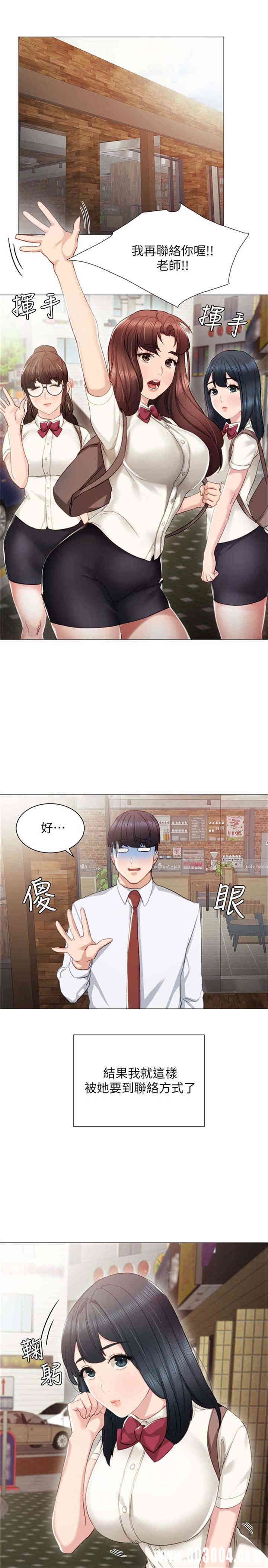 第21张