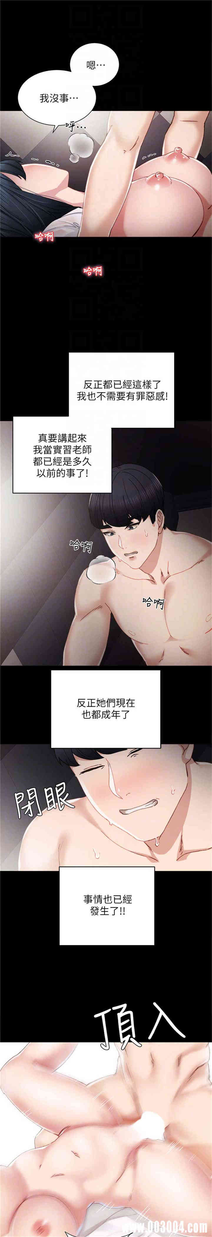 第25张