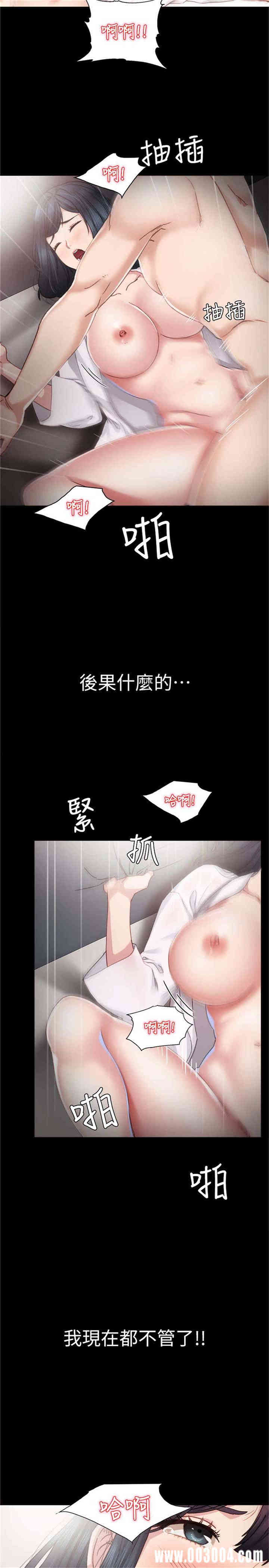 第26张