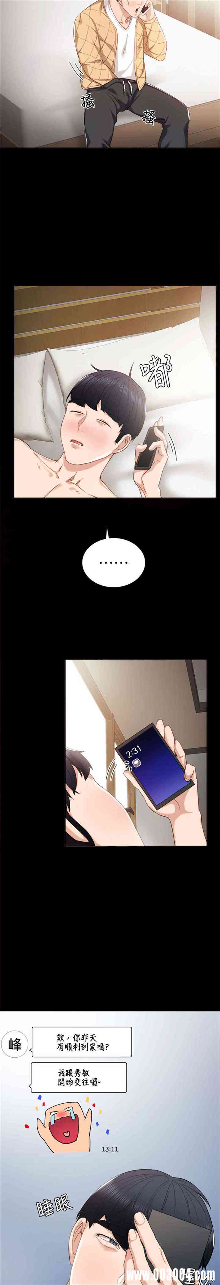 第24张