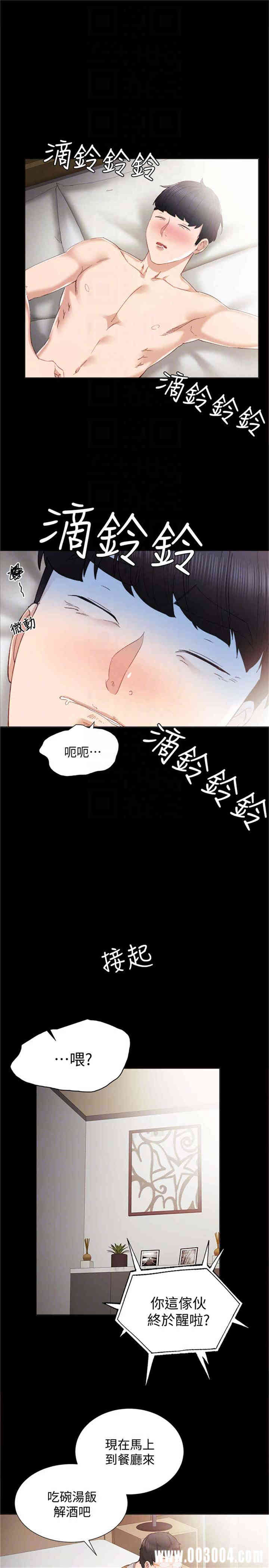 第23张