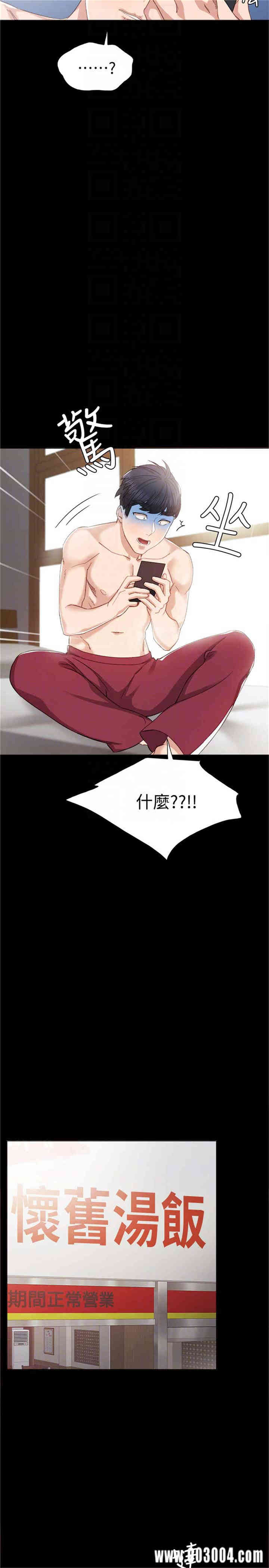 第25张