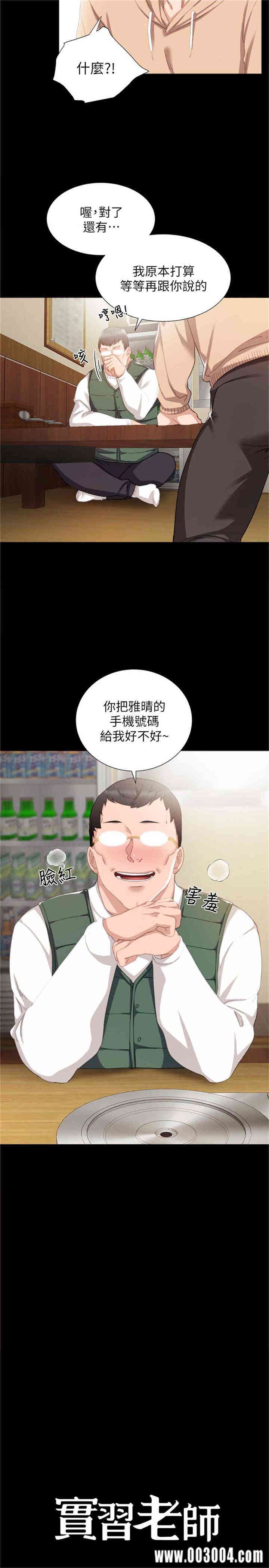第2张