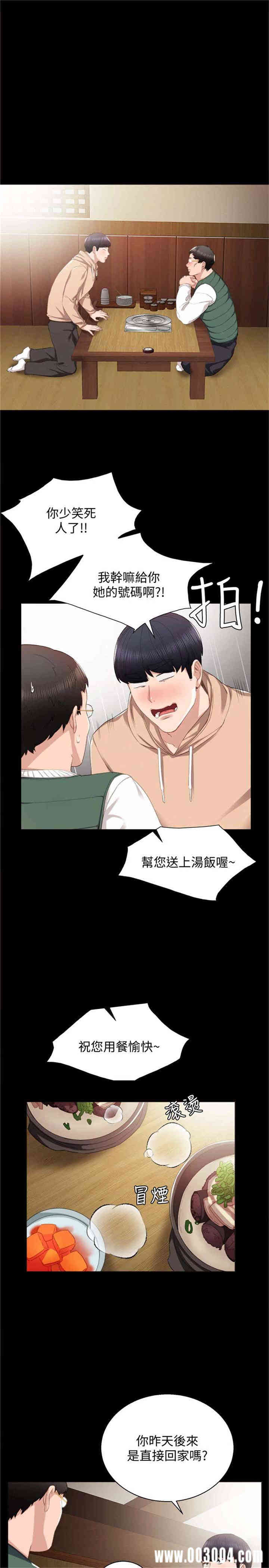 第4张