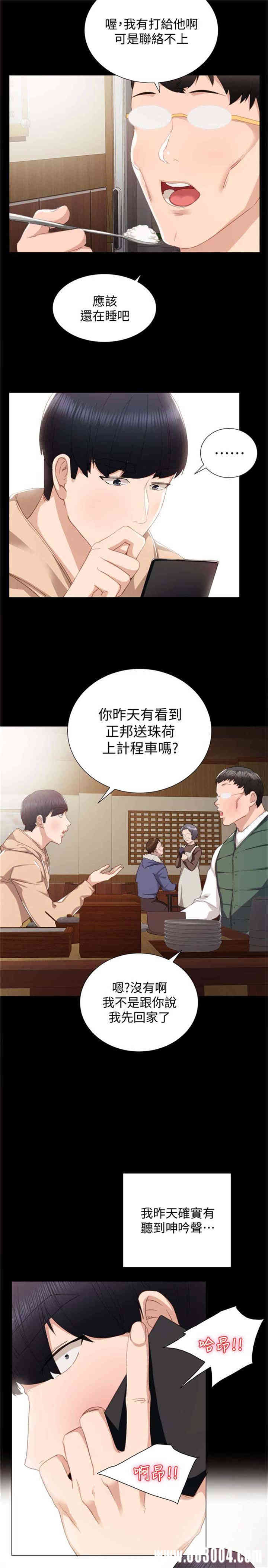 第8张