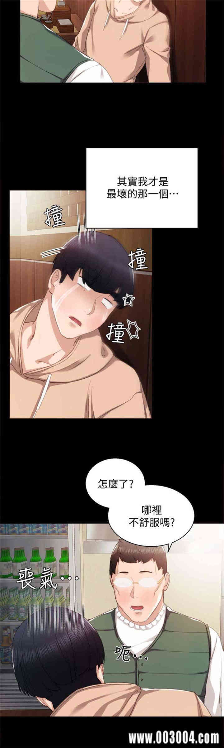 第10张