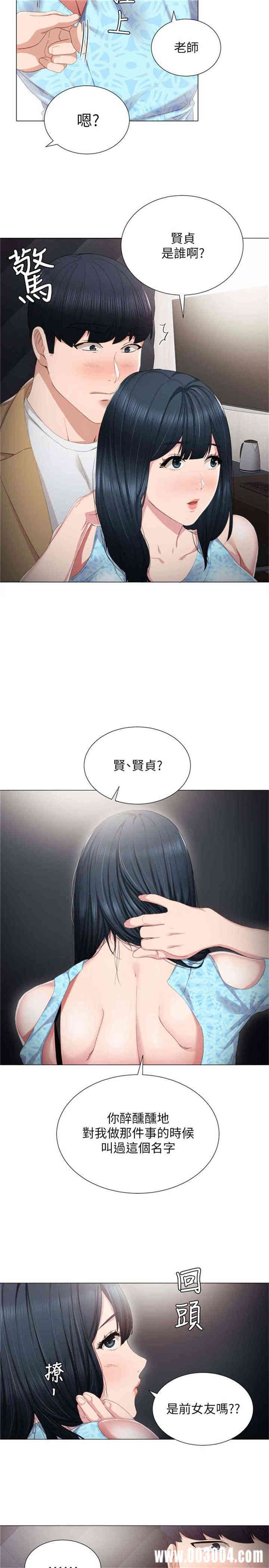 第16张