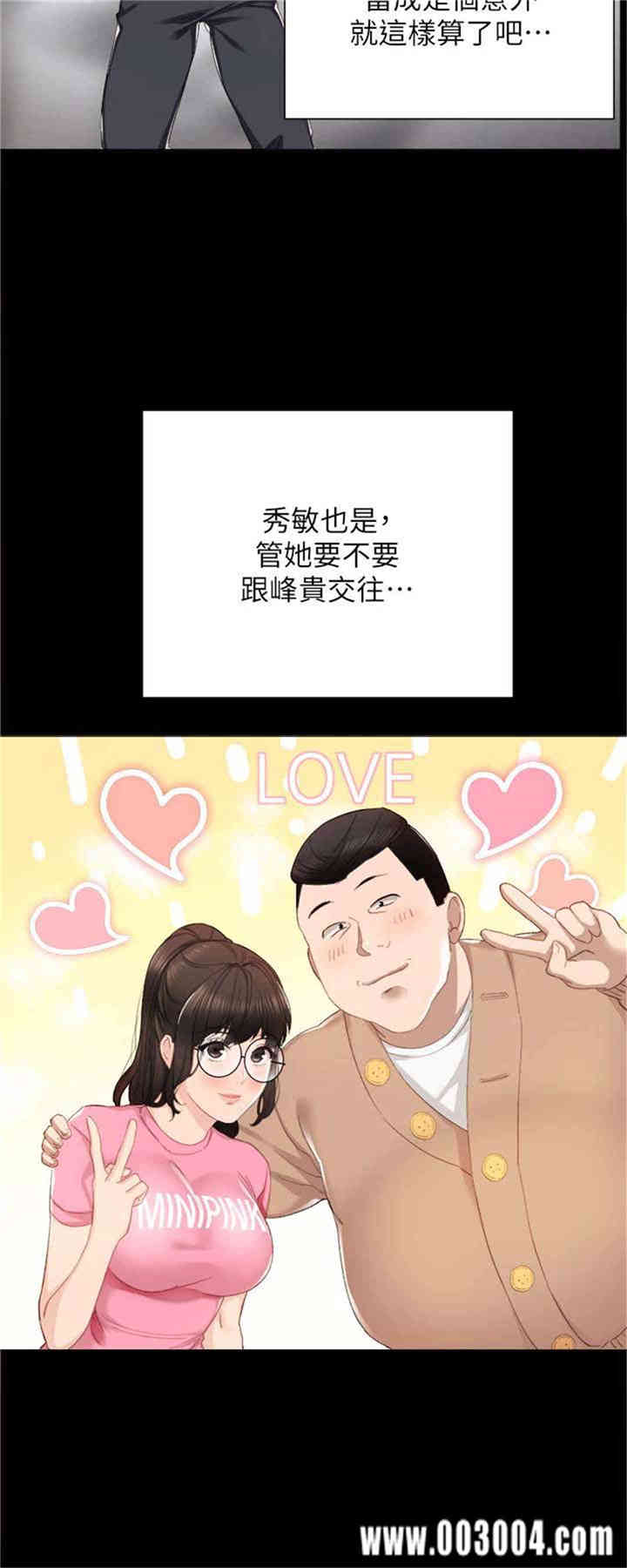 第18张