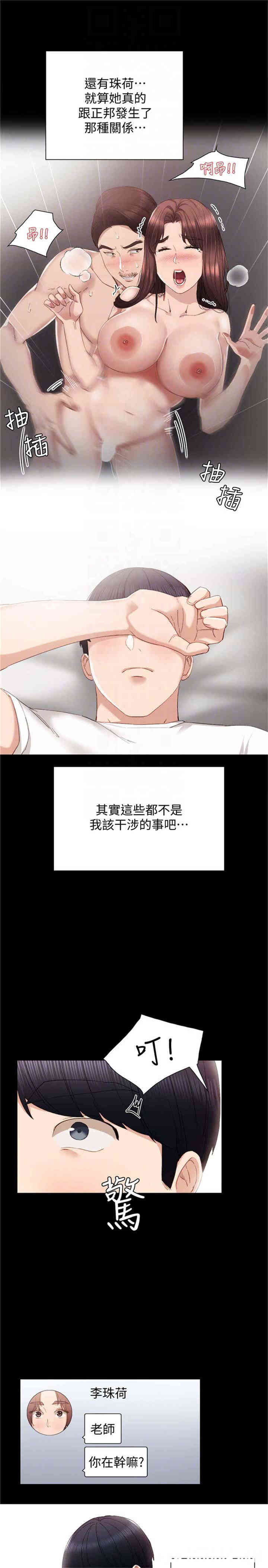 第19张
