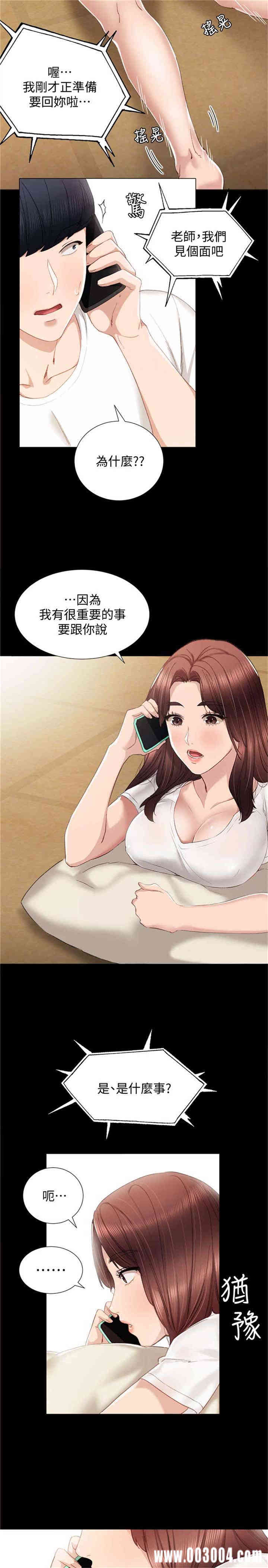 第21张
